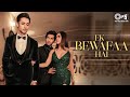 Ek Bewafaa Hai - Remix | Akshay, Kareena | Krystle D Souza &amp; Siddharth Gupta | Sad Love Song