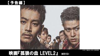 刑事VS最凶最悪モンスター。全方位、敵。生きるため、守るため、戦い抜け！