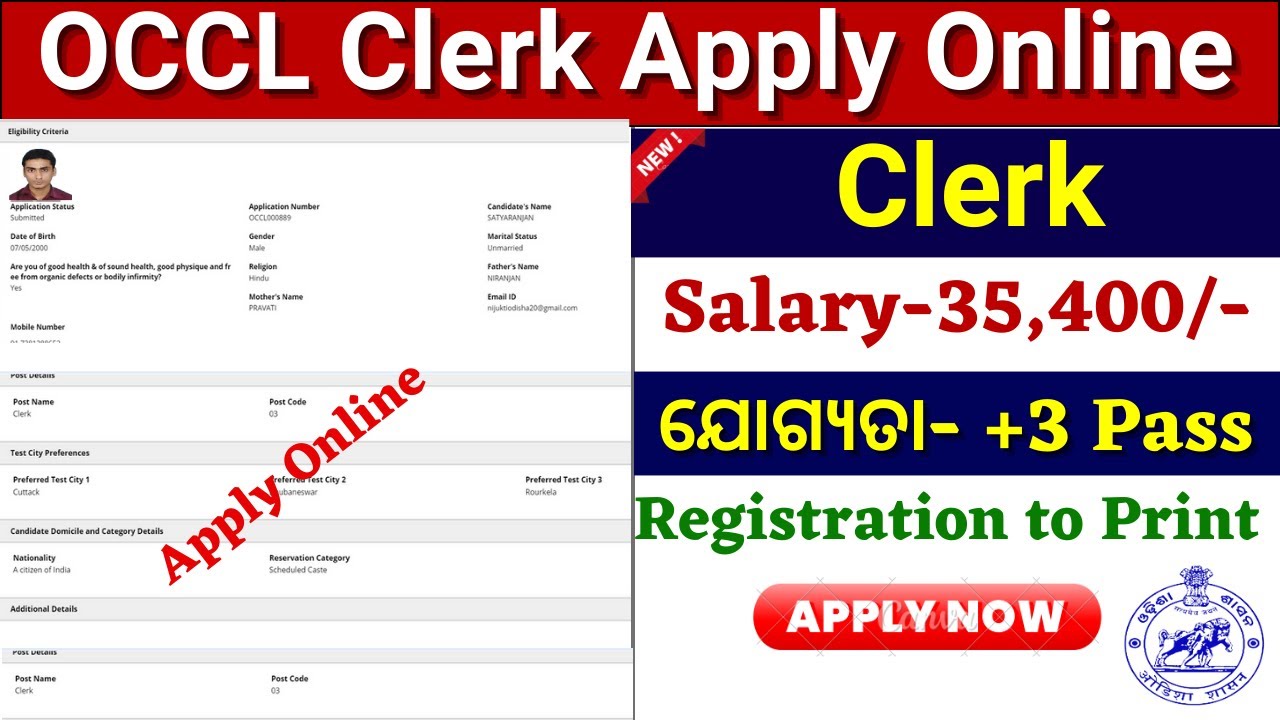 OCCL Clerk Apply Online 2024//OCCL Recruitment 2024 Apply Online ...