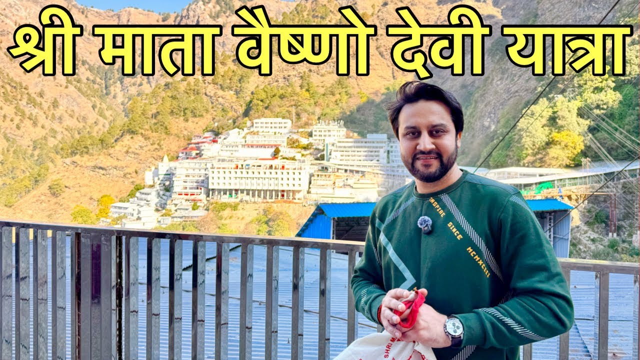 Vaishno Devi Yatra with complete information | Vaishno Devi Yatra | Travel with Ashish
