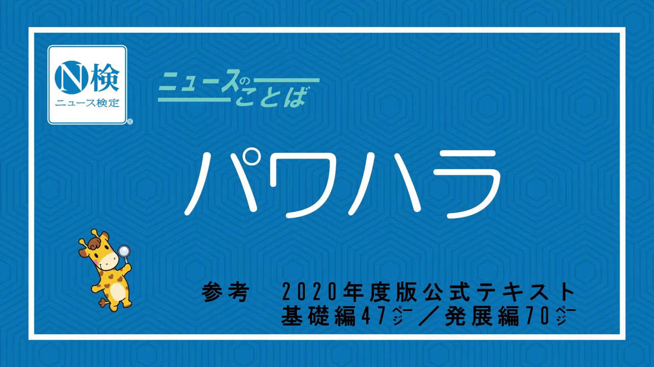 ニュースのことば 国内総生産 Gdp Youtube ニュースのことば 国内総生産 Gdp Youtube