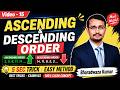 🔥 ASCENDING & DESCENDING ORDER | 5 SEC TRICK | EASY METHOD 🔥