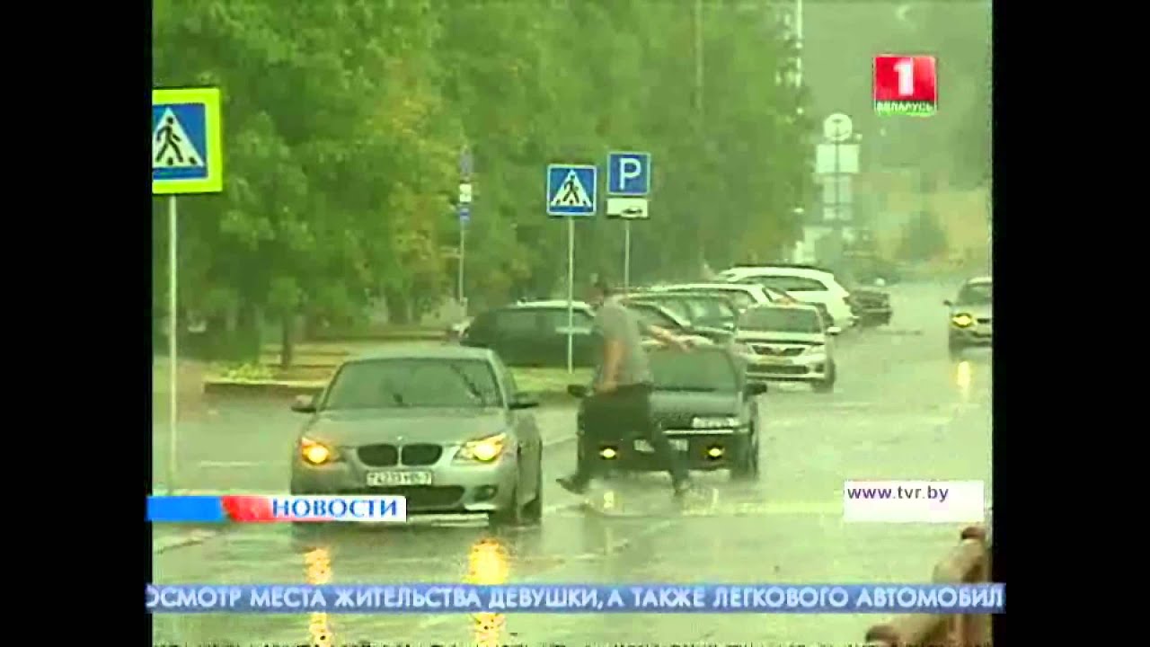 Погода на капоте