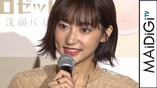 武田玲奈、“水着グラビア休止”の心境明かす「私は私のままであり続けたい」