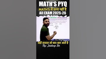 Maths PYQ Series | Competitive Exams 2025 | Superfast Short #shorts  #abhyasmaths #jaideepsir