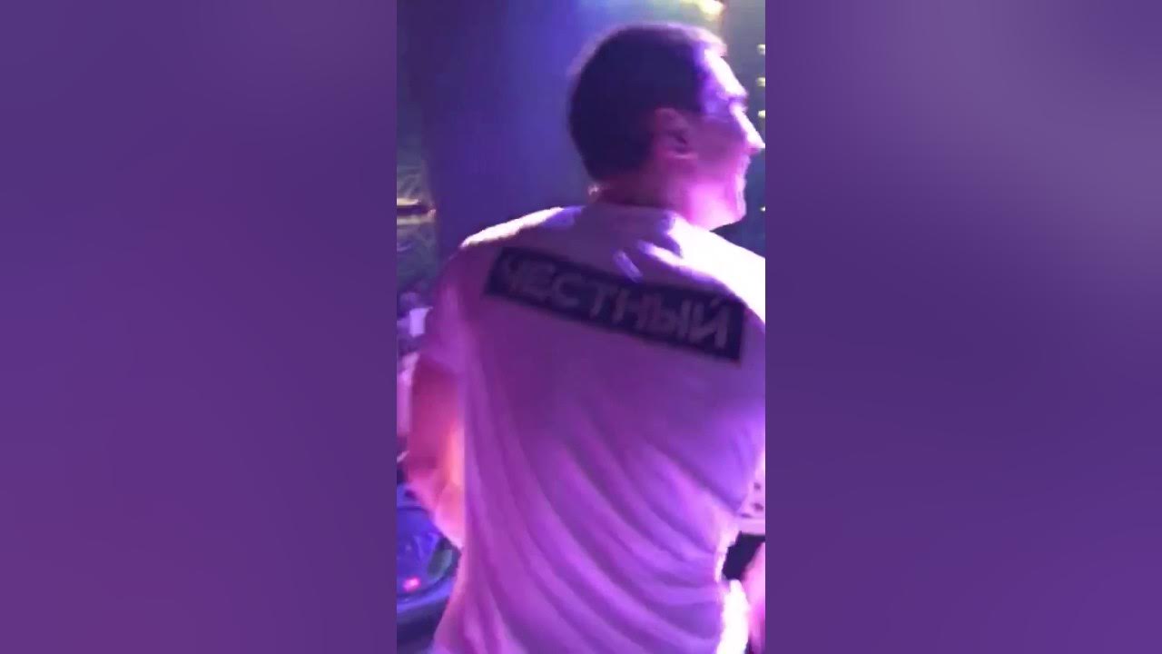 честный да гори огнем синим