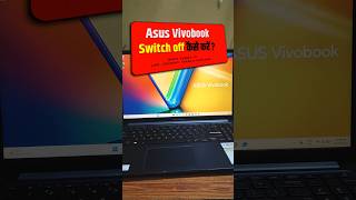 How to shutdown a computer or laptop | Asus Vivobook laptop ko switch off kaise kare #shorts #viral
