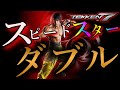 【TEKKEN7/steam】最強ロウ使いダブルプロ降臨!スピードスターっぷりにばれちー手も足も出ない! Steve vs Law「鉄拳7 シーズン3 スティーブ」【Steve Fox】