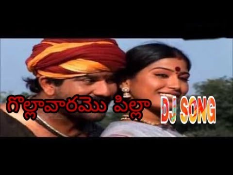 gollavarame-pilla-full-dj-song||dj-world