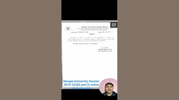 #MUNGER UNIVERSITY SESSION 2019-22(UG part 2) ADMISSION DATE