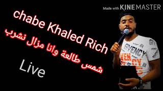 Cheb Khaled rish 2020 live شمس طالعا وانا مزال نشرب