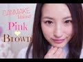 CANMAKEでフルメイク！ふんわりピンクブラウンメイク/CANMAKE Make up Tutorial!