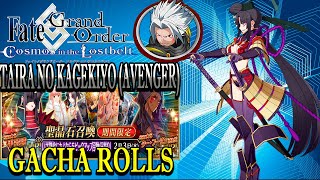 Can I get Ushiwakamaru Avenger (Taira no Kagekiyo) with One Dream!? 【Fate/Grand Order JP】
