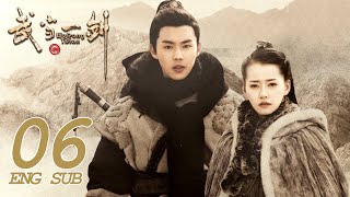 《武當一劍 Wudang Sword》EP06 ENG SUB | 古裝武俠 | KUKAN Drama