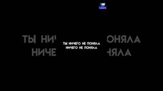 Треки в ТГК в шапке профиля 😍 #музыка #remix #футаж #spedup #music #lyrics #футажи #sad #музика