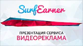 Работа в Интернете