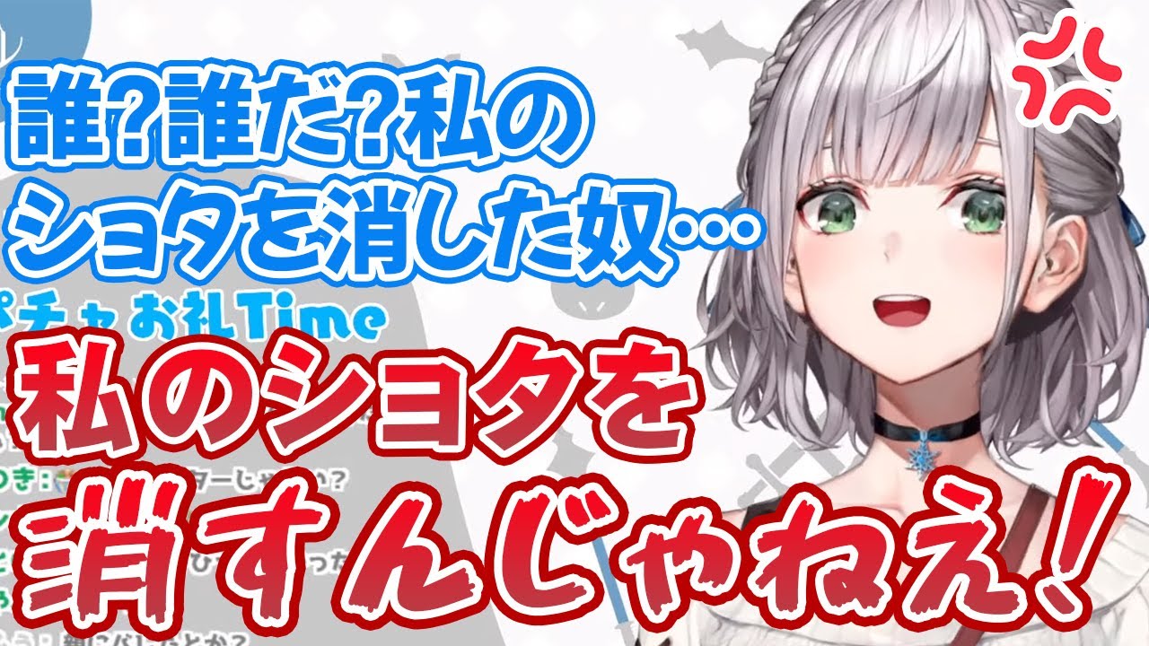 新しいショタ系パワーワードが飛び出す白銀ノエル【ホロライブ切り抜き】