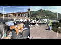 春休み旅行vlog in 京都🚗