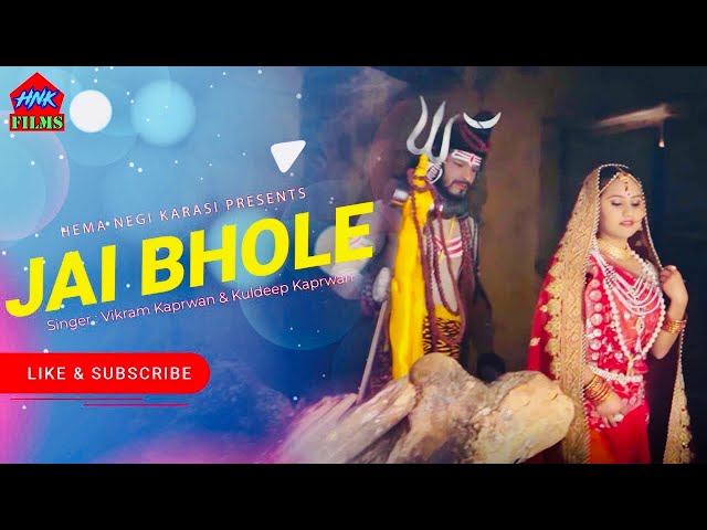Jai bhole “जय भोले” official Video || Kuldeep Kaprwan u0026 Vikram Kaprwan || Hema Negi Karasi class=