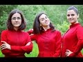 დები ნაყეურები | ასკილი | Sisters Nakeuri | Askili | Live