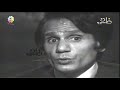 لماذا  لم يغني عبد الحليم حافظ من ألحان فريد الأطرش ؟