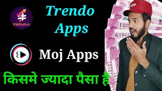 Trendo Apps vs Moj apps kisme jada paisa hai | Top earning apps in India Mobile moj or trendo screenshot 3