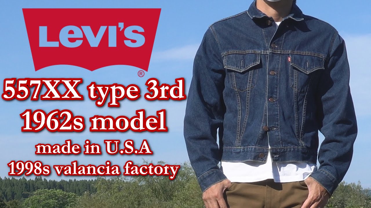 リーバイス 557xx 3rd 48 バレンシア　アメリカ製　新品未使用　デッド 希少48サイズ！20世紀品！デッドストック リーバイス 557xx