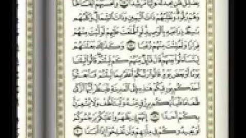 الجزء الأول من سورة الكهف 1 27 مشاري العفاسي shabakngy com