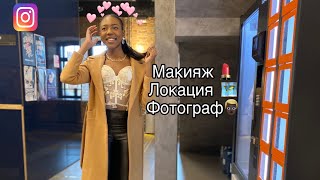 КАК Я СОЗДАЮ СВОЙ КОНТЕНТ ДЛЯ ИНСТАГРАМ! ❤️