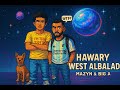 مازن و عبد الرحمن حواري وسط البلد Mazyn BigAbdelrhman Hawary West Albalad مازن و عبد الرحمن حواري وسط البلد Mazyn BigAbdelrhman Hawary West Albalad