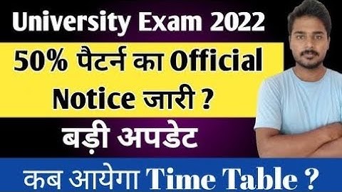 University Exam Pattern 2022 | Ug/ Pg Exam 2022 | Rajasthan University Exam Pattern 2022
