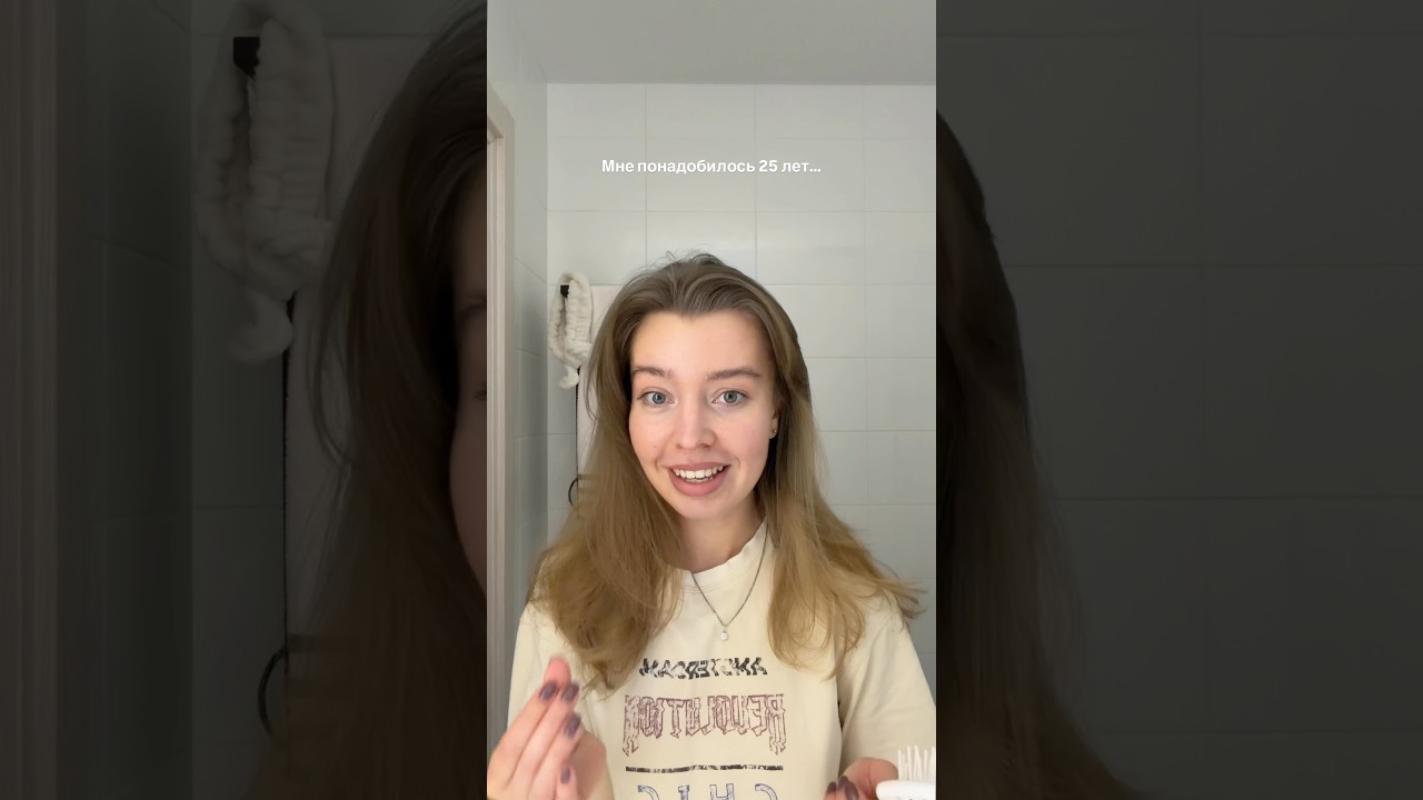 Давайте соберем сборник мудрых осознаний в комментариях? | тг @ushakoova