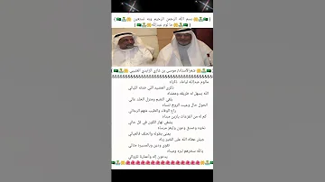 مالوم عبدإلله 