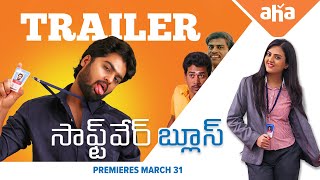 Software Blues | TRAILER | Premieres March 31 | Shriram, Bhawna, Uma Shankar, screenshot 1