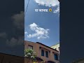 Every Bengali is waiting to hear this sound! Pls subscribe & support! #bengali #durgapuja #maaasche