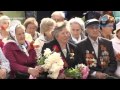 Торжественное открытие мемориала жертвам немецко фашистского концлагеря &#39;ДУЛАГ 100&#39;