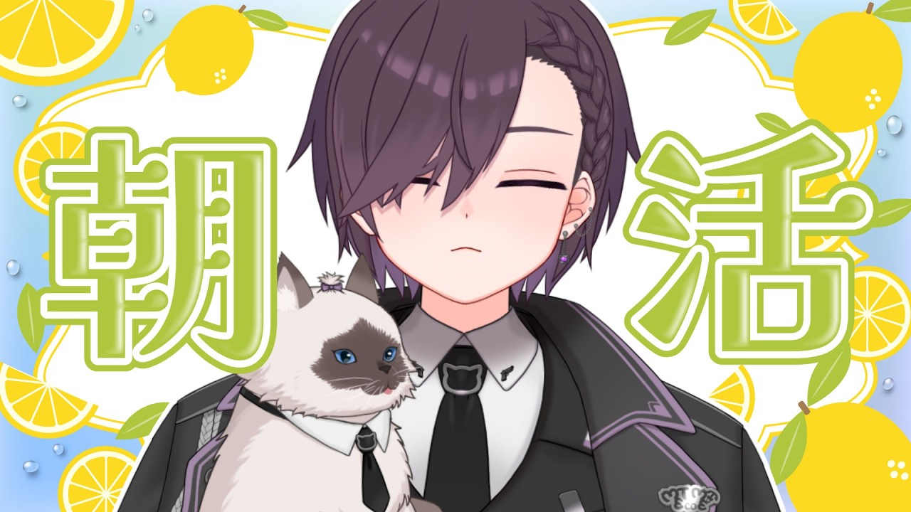 【 #朝活 】眠いんですよね【 #vtuber #shorts 】
