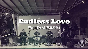 Endless Love (Wujin De Ai; 無盡的愛) - Black Pearl (Live Cover)