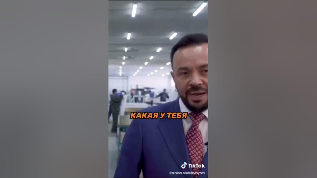 Руслан Абдулнасыров перехват