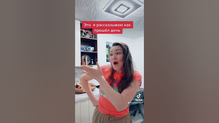 МАТ при детях 😳