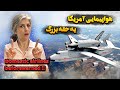 هزینه های پنهان بلیط هواپیما در آمریکا گول نخورید هزینه های پنهان بلیط هواپیما در آمریکا گول نخورید