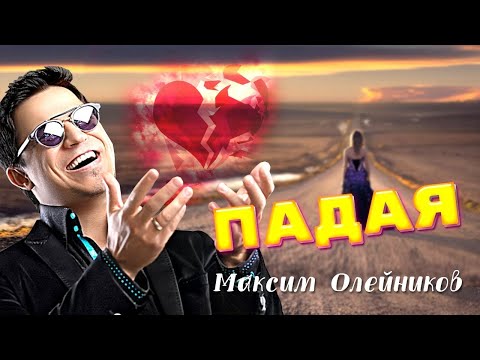 Вот Это Песня! До Глубины Души!! Послушайте