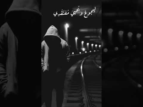 شعر النسر اكسبلور النصر شعراء قصايد حالات واتس تصميمي قصيده تيك توك