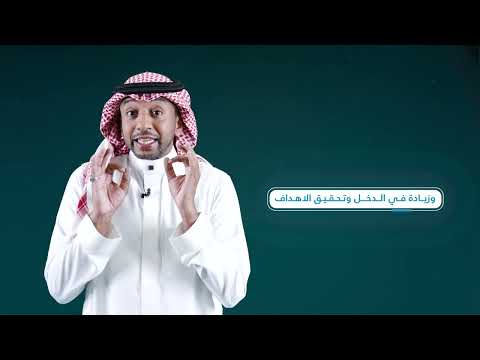 قد فكرت كيف ممكن يكون وضعك المالي بعد سنة سنتين أو حتى 10 سنوات