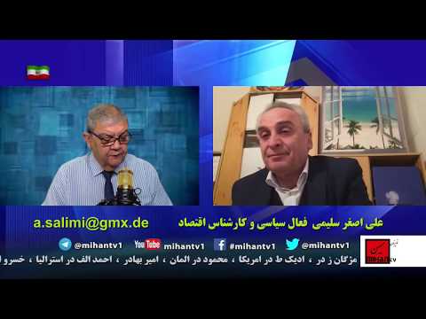 افزایش فشارهای تحریم،تشدیداختلافات درونی نظام و گسترش جنگ اقتصادی با امریکا با نگاه علی اصغر سلیمی
