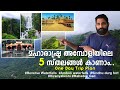 How to visit amboli  amboli trip plan malayalam  maharashtra amboli trip plan  amboli waterfalls