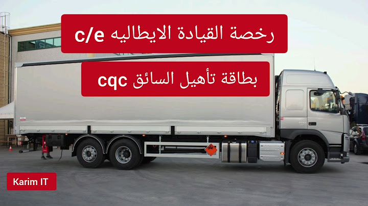 العمل كسائق شاحنة مطلوب كثيرا في إيطاليا.