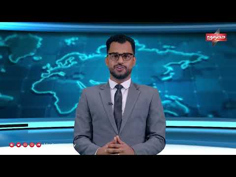 نشرة أخبار 13 يوليو 2025