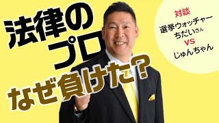 哲学系ゆーちゅーばーじゅんちゃんの配信のサムネイル画像