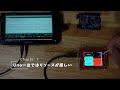 Vlog#142 タッチパネル液晶のGUIを即興で作る #Arduino #タッチパネル #GUI